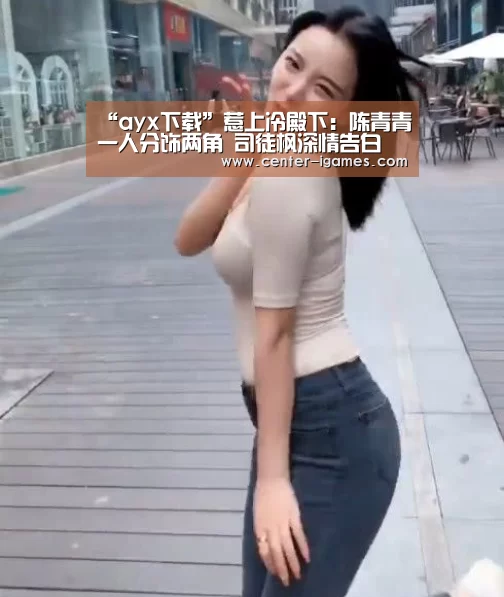 爱游戏体育下载