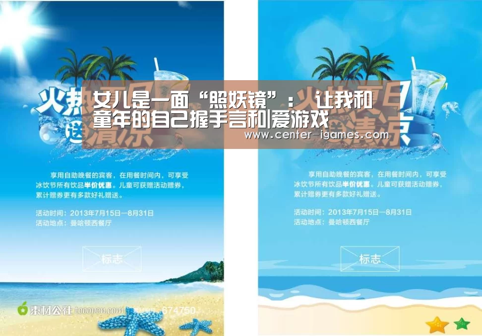 爱游戏体育app