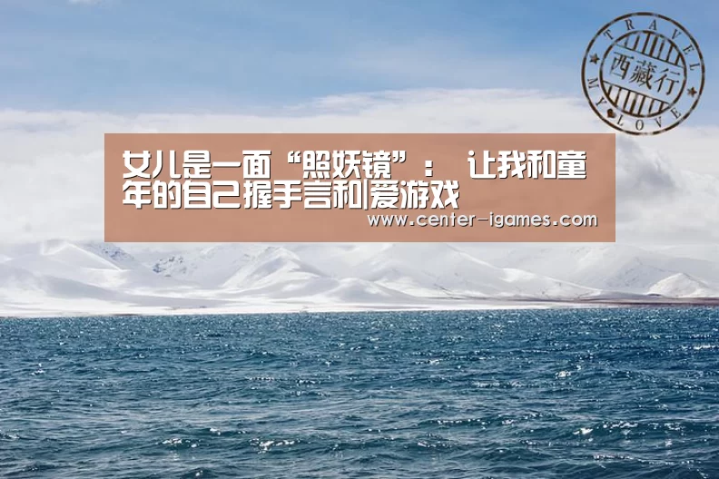 爱游戏