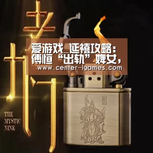 爱游戏体育app