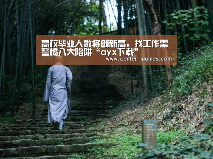 爱游戏体育下载
