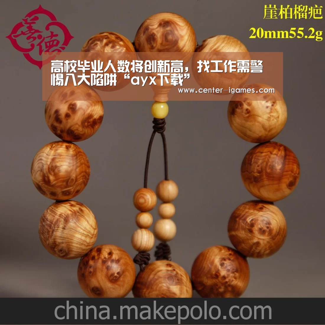 爱游戏体育下载