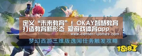 爱游戏体育app