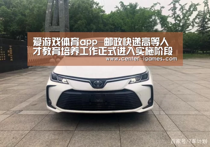 爱游戏