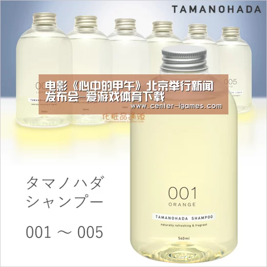 爱游戏体育下载