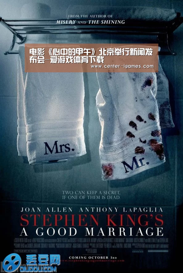 爱游戏