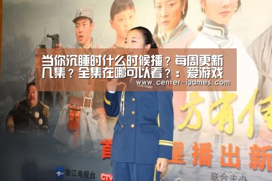 爱游戏