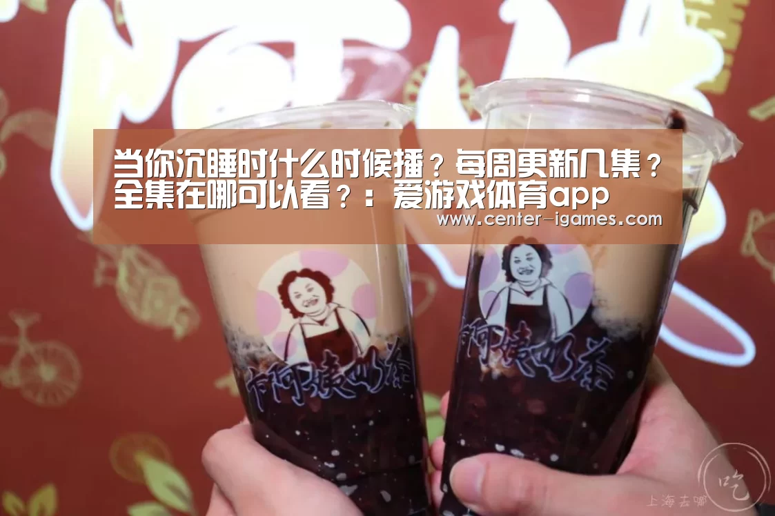 爱游戏