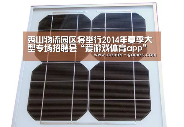 爱游戏体育下载