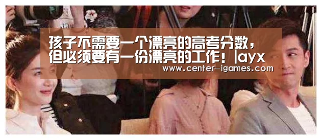 ayx下载