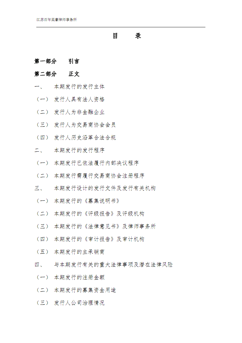 爱游戏体育app