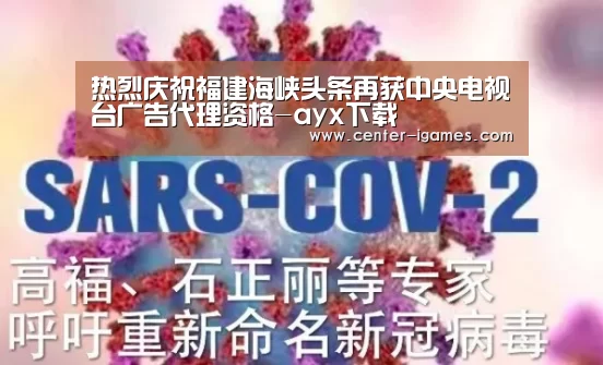 爱游戏体育下载