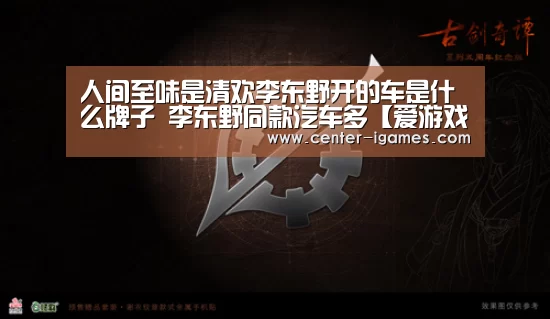 爱游戏体育下载
