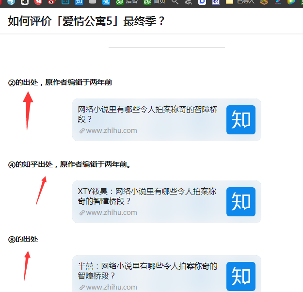 爱游戏体育app