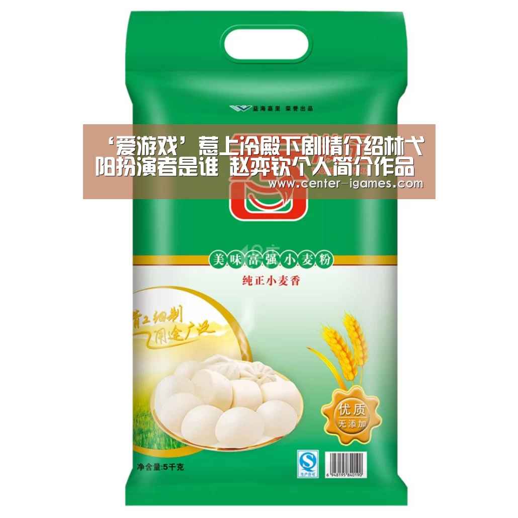 爱游戏体育下载