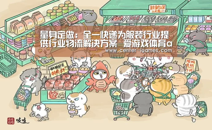 爱游戏体育app