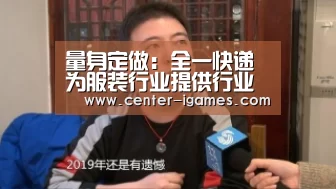 爱游戏