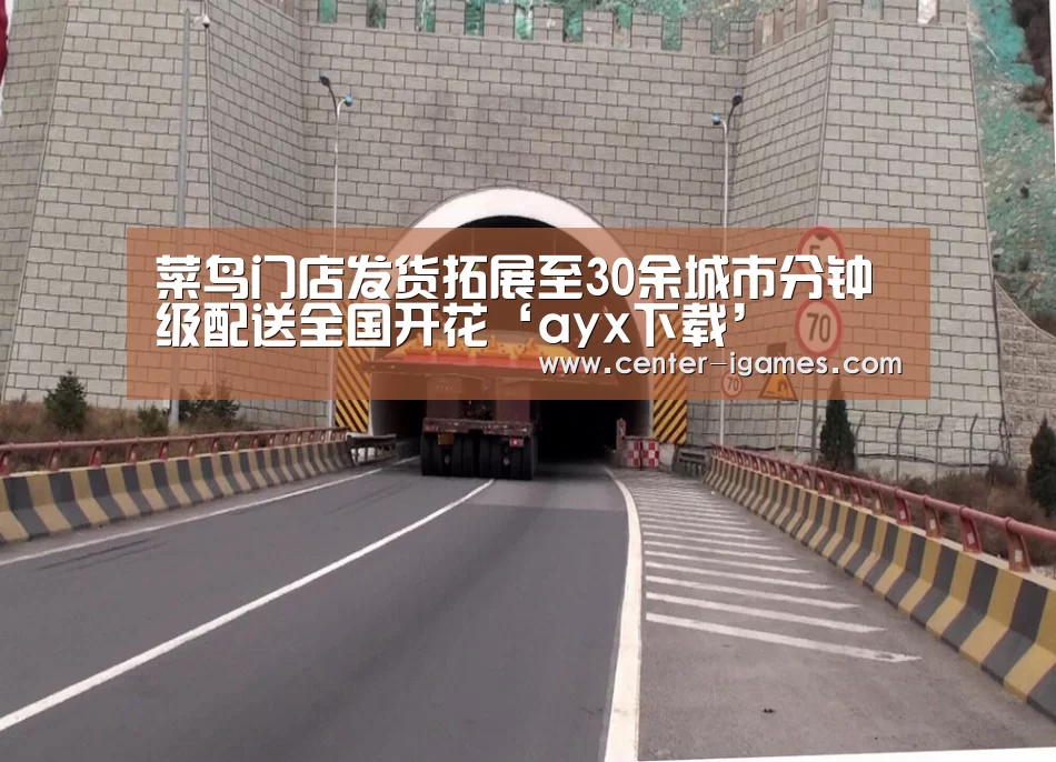 爱游戏体育下载