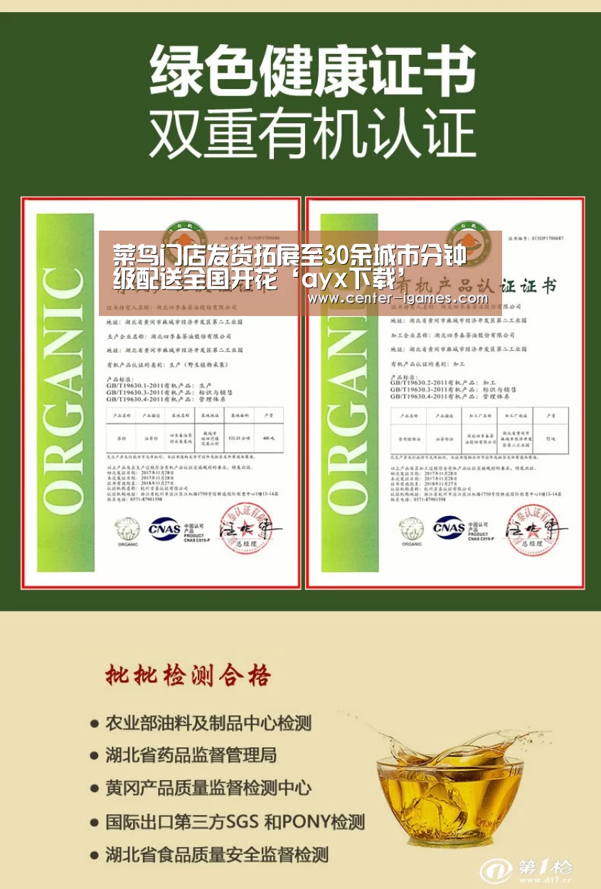 爱游戏