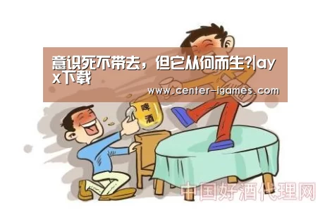 爱游戏