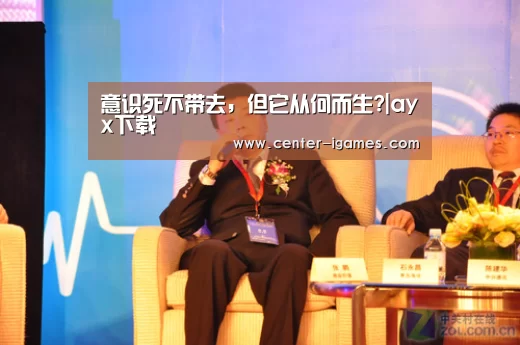 ayx下载