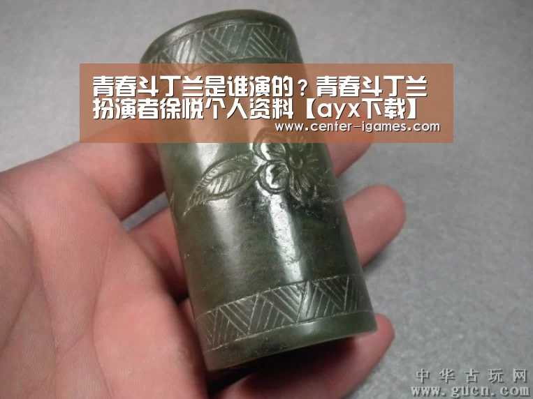 爱游戏体育app
