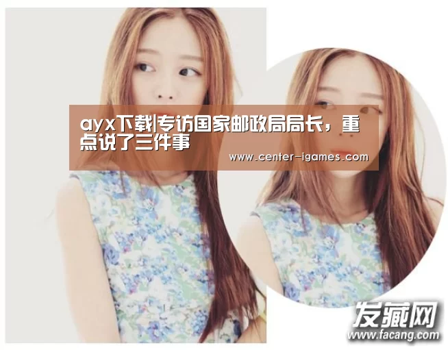 爱游戏