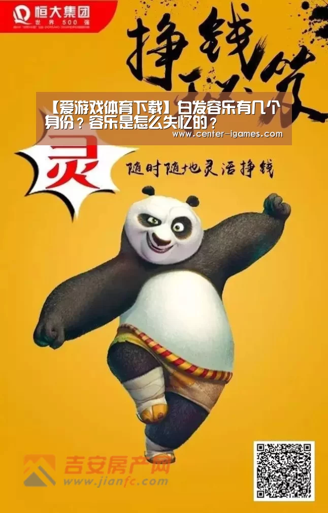 爱游戏体育下载