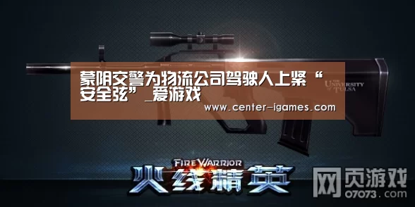 爱游戏体育下载