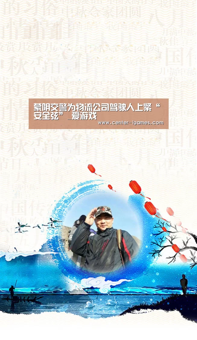 爱游戏