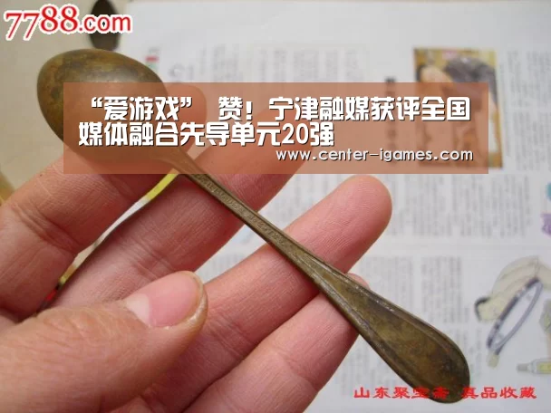 爱游戏体育下载
