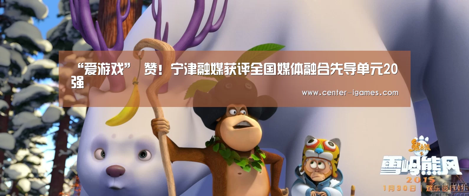 爱游戏体育app