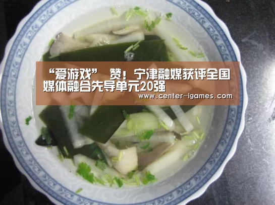 爱游戏体育下载