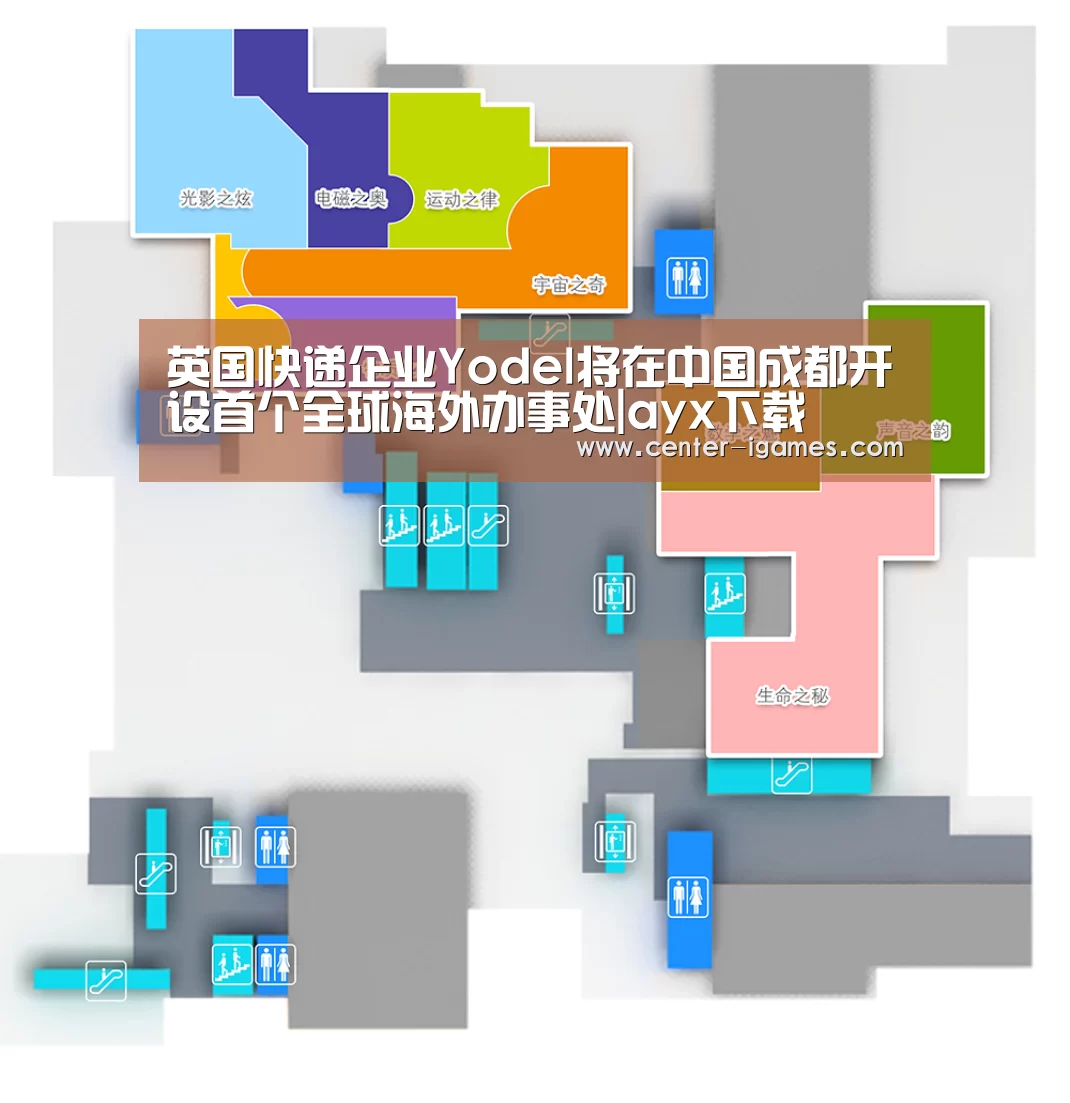 爱游戏体育app