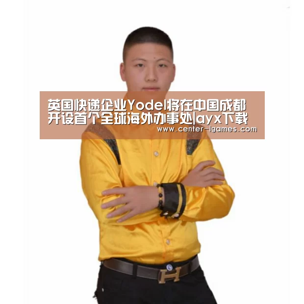 爱游戏体育app