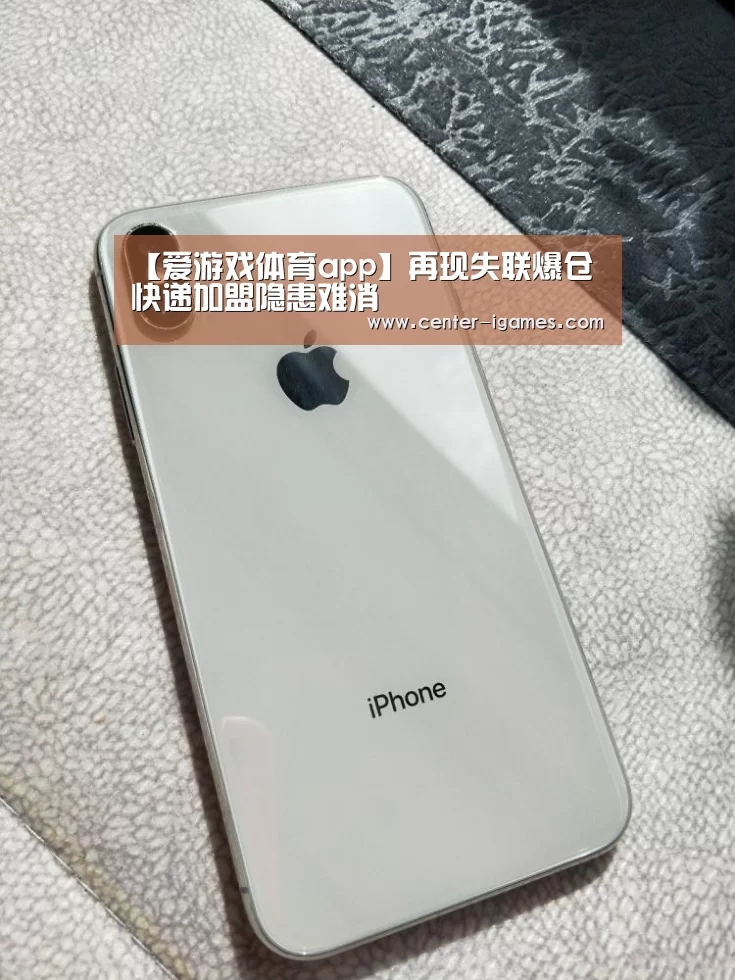 爱游戏体育下载