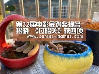 爱游戏体育下载