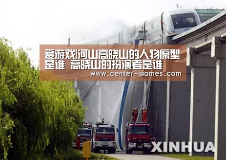 爱游戏体育下载