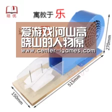 爱游戏