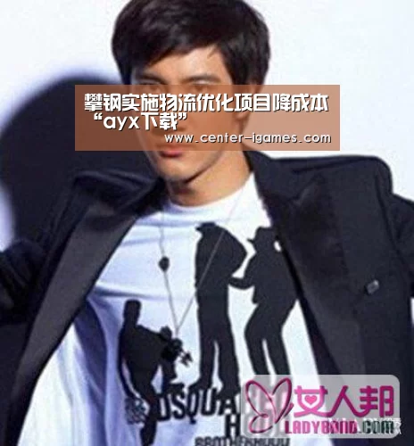 爱游戏体育app