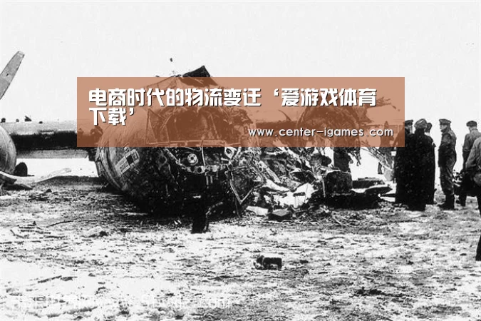 爱游戏体育app