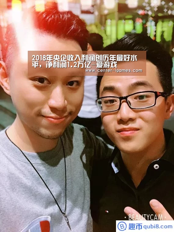 爱游戏体育下载