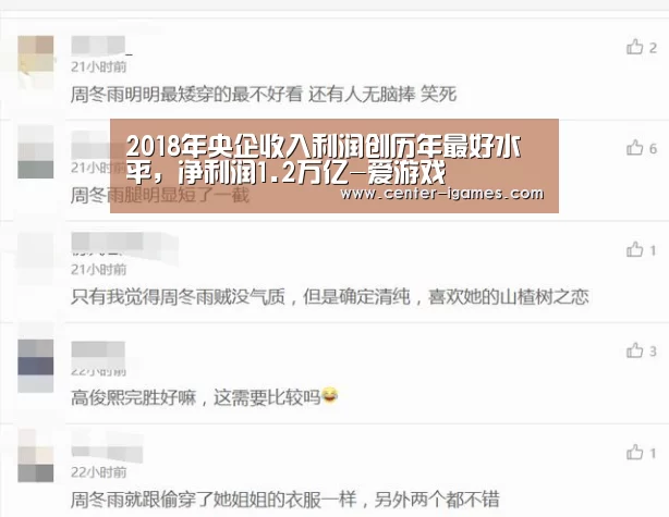 爱游戏