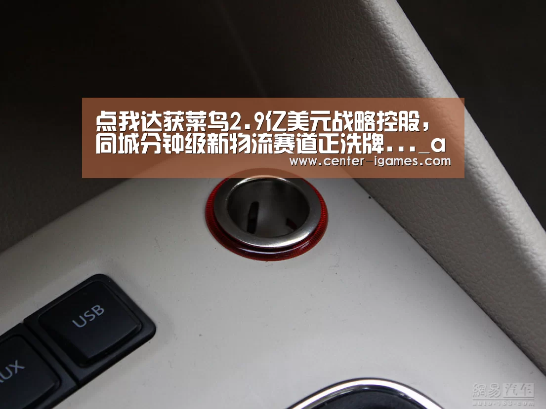 爱游戏体育app