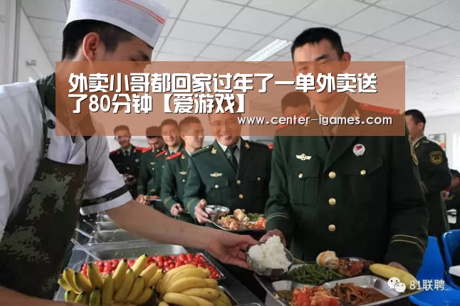 爱游戏体育app
