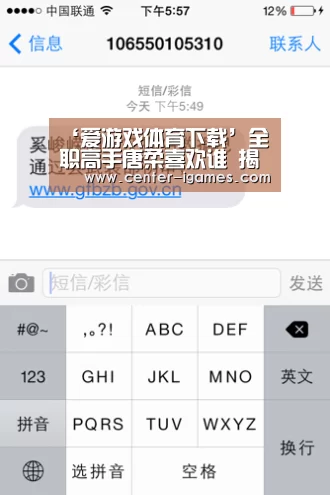 爱游戏体育下载