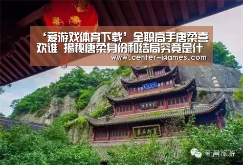 爱游戏体育下载