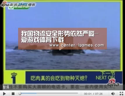 爱游戏