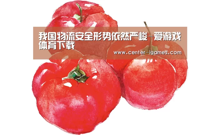 爱游戏体育下载
