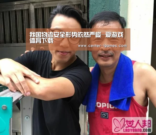爱游戏体育app